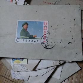 实寄封、贴文2、蓝天，毛主席万岁邮票、红色文献 品如图