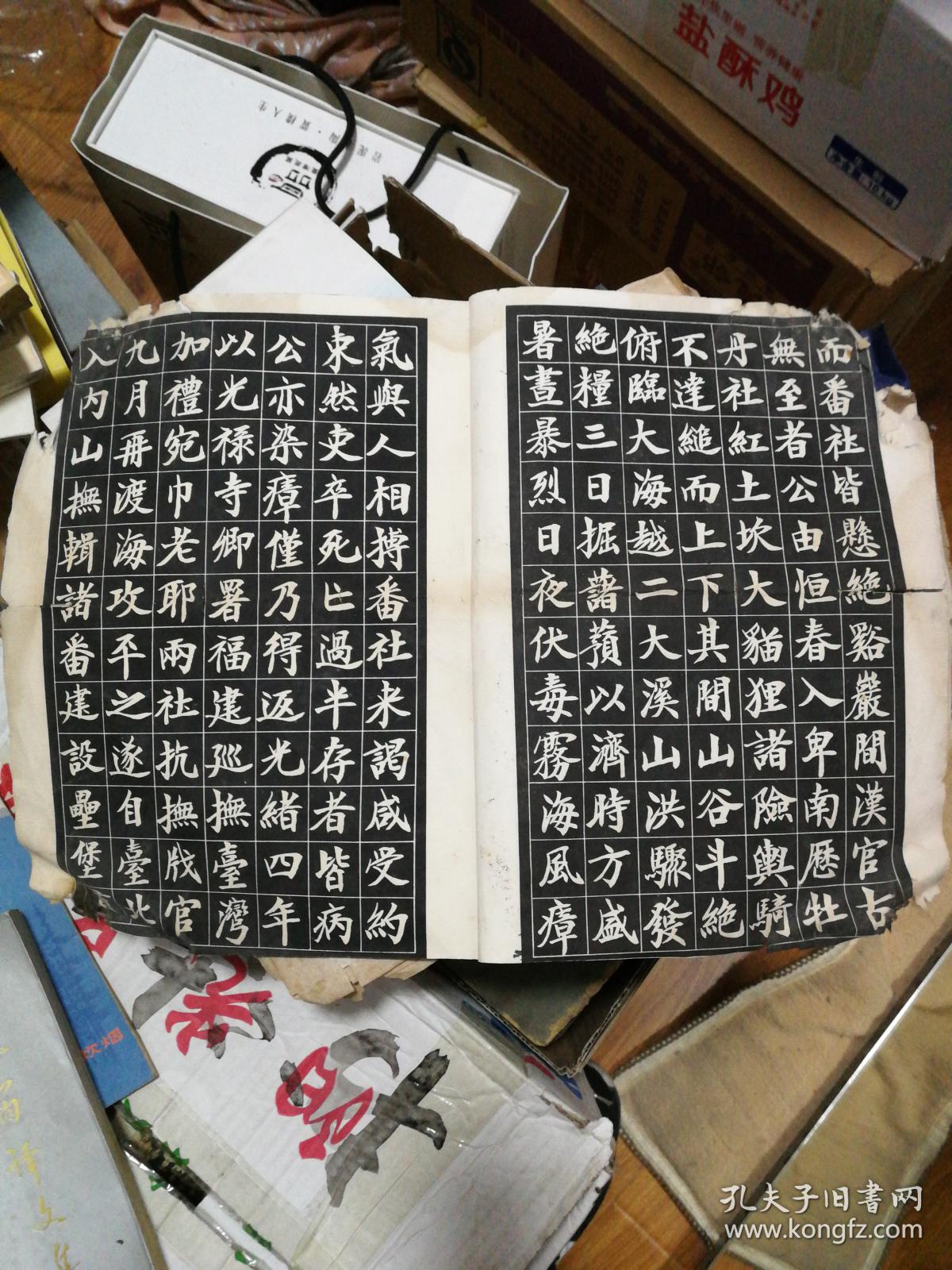 郑孝胥民国珂罗版 清署理福建巡抚光禄寺卿吴公家传