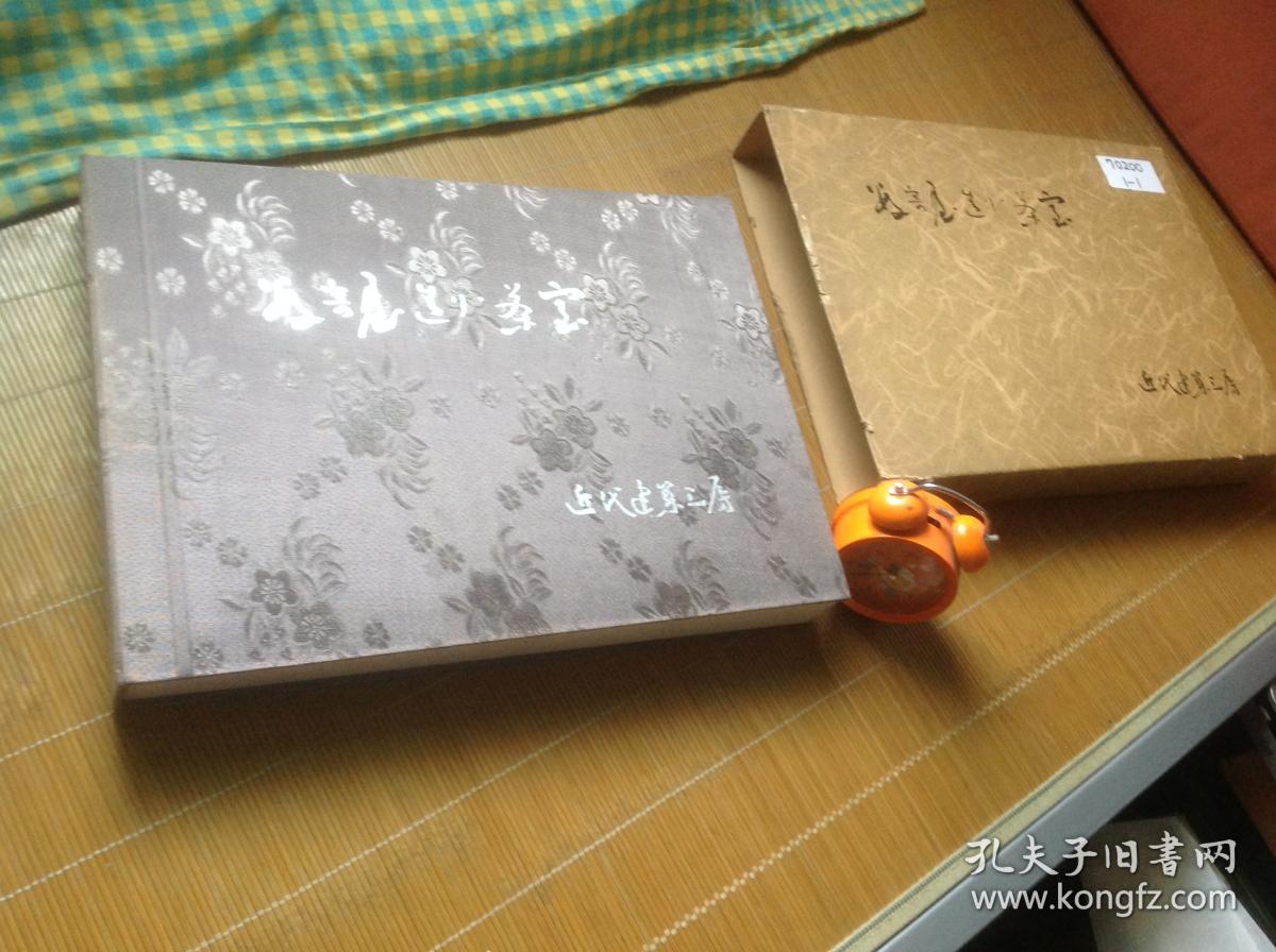 住宅设计原图集 数寄屋造与茶室 41 1 X 30 X 5厘米日本式庭园建物设计与施工参考用 原价二万八已绝版 复印件 孔夫子旧书网