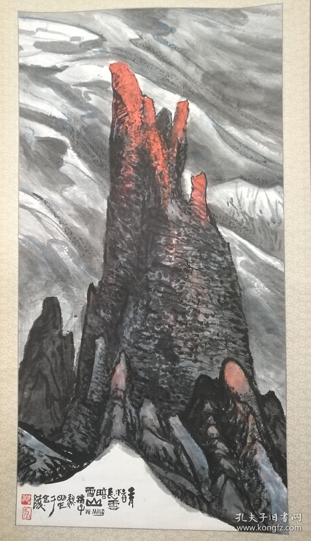 金陵山水画家 魏明《雪山图》