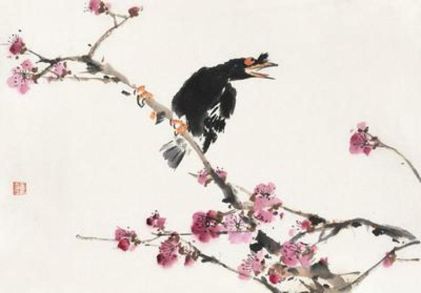 微喷书画 王雪涛 梅花八哥 40x28厘米