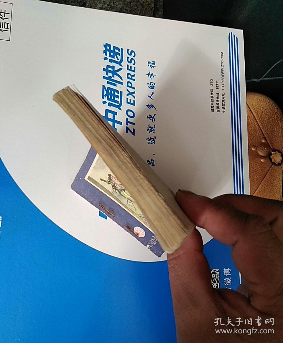 空城计三国演义之三十七