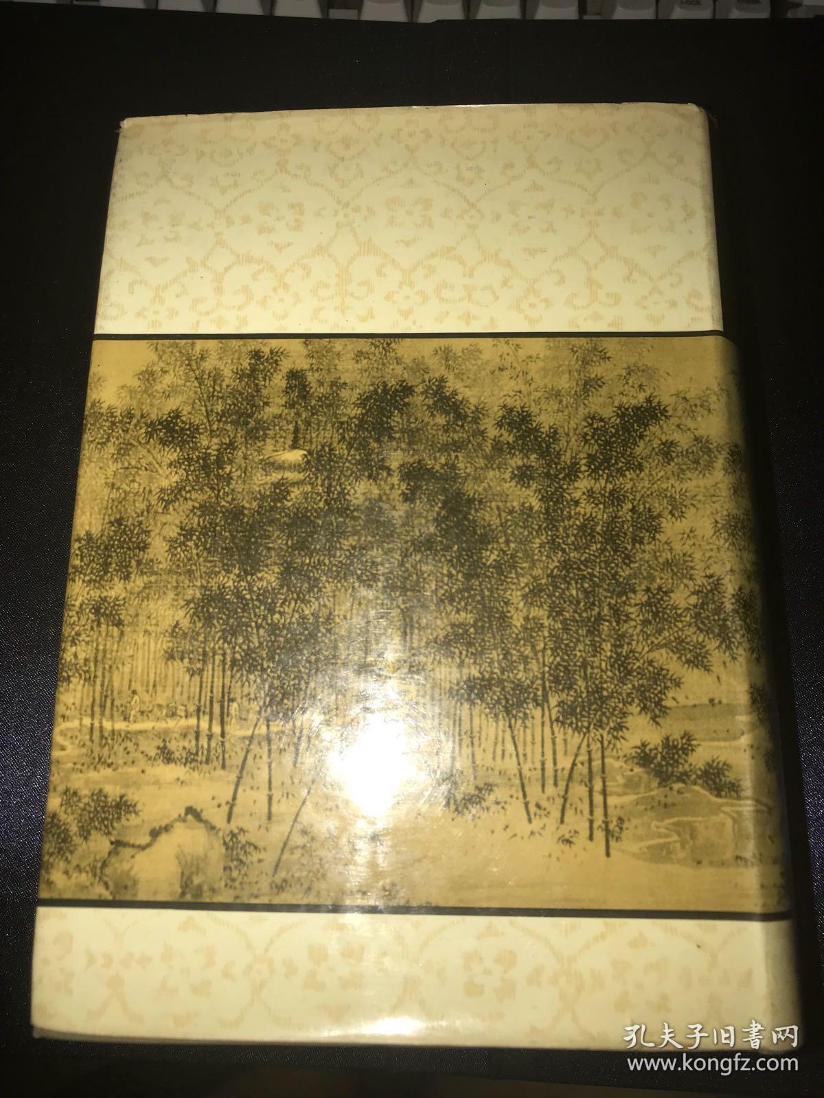 唐诗鉴赏辞典(刘旦宅绘环衬画,精装厚册) 无涂画字迹印章【1986年1版4