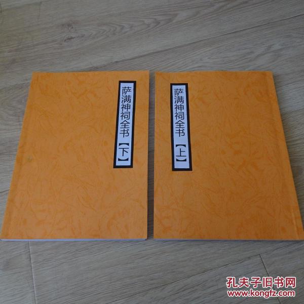全部商品