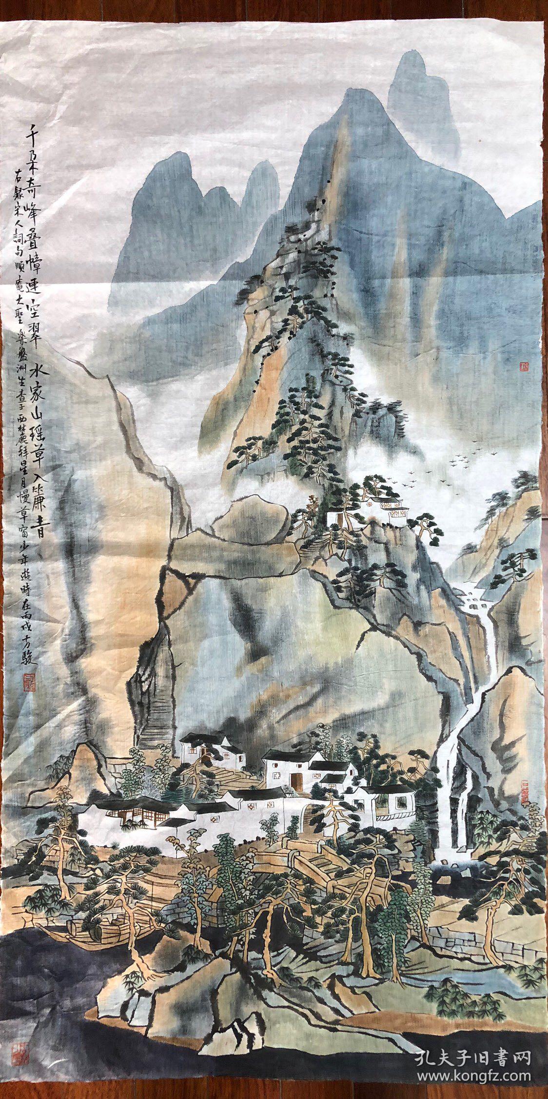 方骏,1943年生於江苏灌云县,原籍安徽歙县;1965年南京师范学院美术系