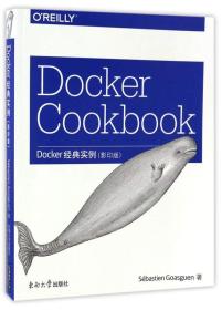 Docker经典实例（影印版 英文版）
