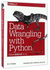 Python数据处理（影印版 英文版） [美]杰奎琳·卡兹奥、凯瑟琳·嘉穆 著  东南大学出版社 9787564170035 东