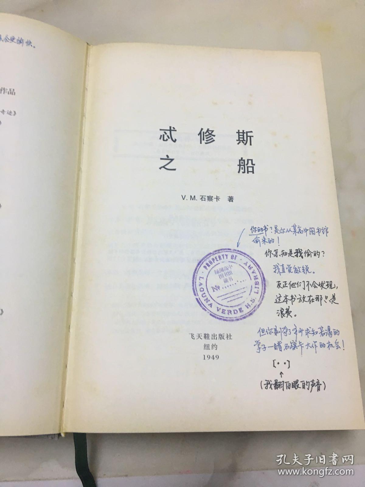 s.:忒修斯之船