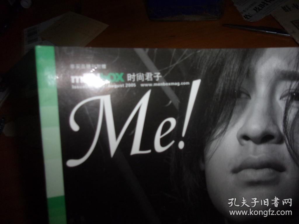 时尚君子menbox附刊 唐治平 裸拥 以图为准 按图发货 孔夫子旧书网