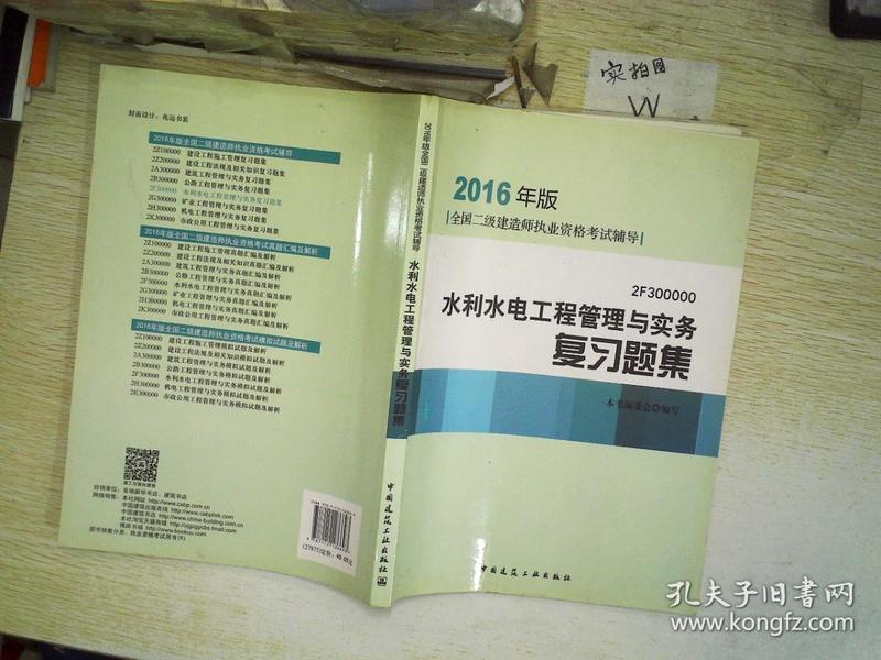水利水电工程招聘_华北水利水电大学招聘(3)