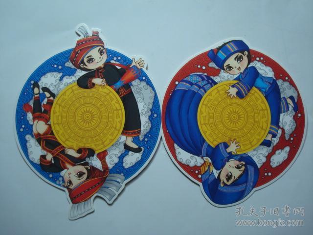 广西南宁 异形明信片 广西壮族铜鼓明信片