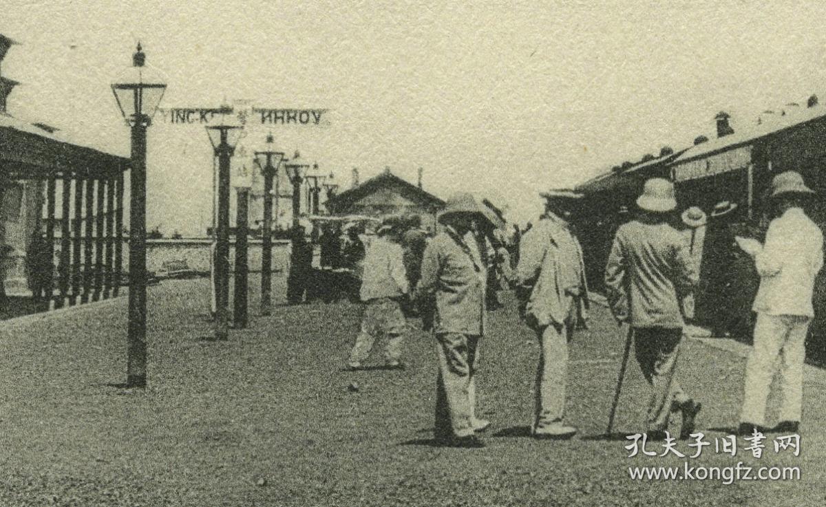 民国辽宁营口牛庄火车站站台列车老明信片营口东站站牌