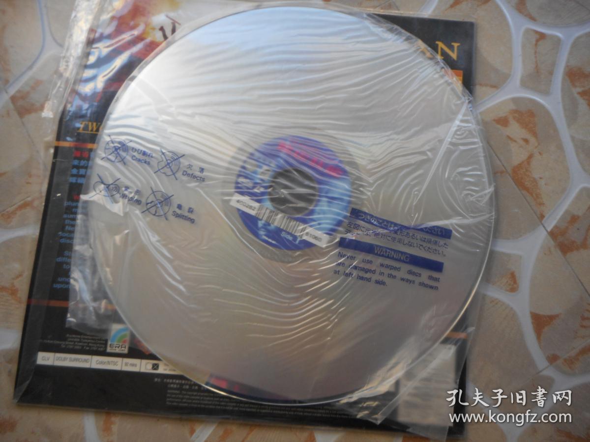 镭射影碟 ld飞虎狂龙