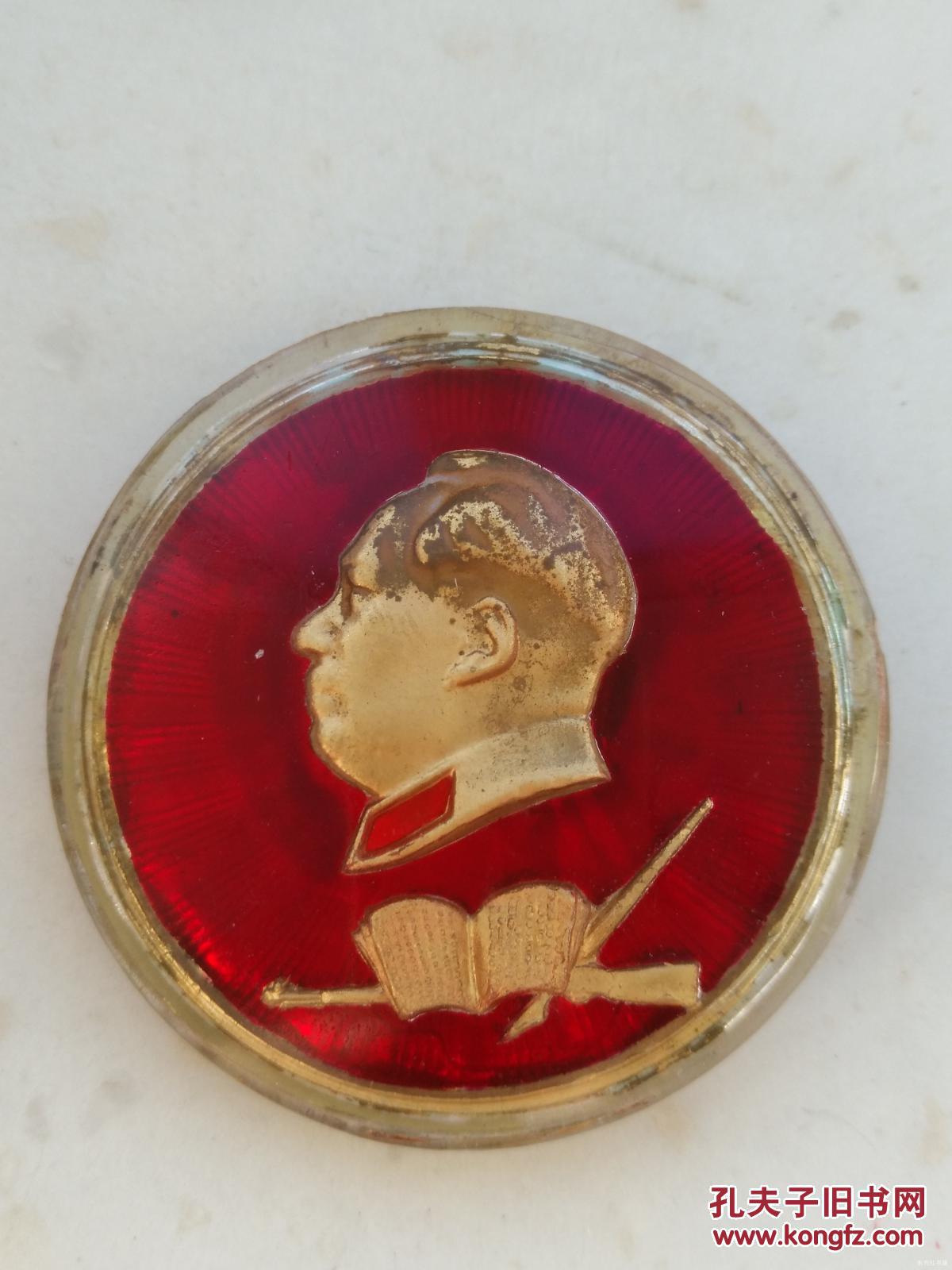 1-9752,有机玻璃章--枪杆子 笔杆