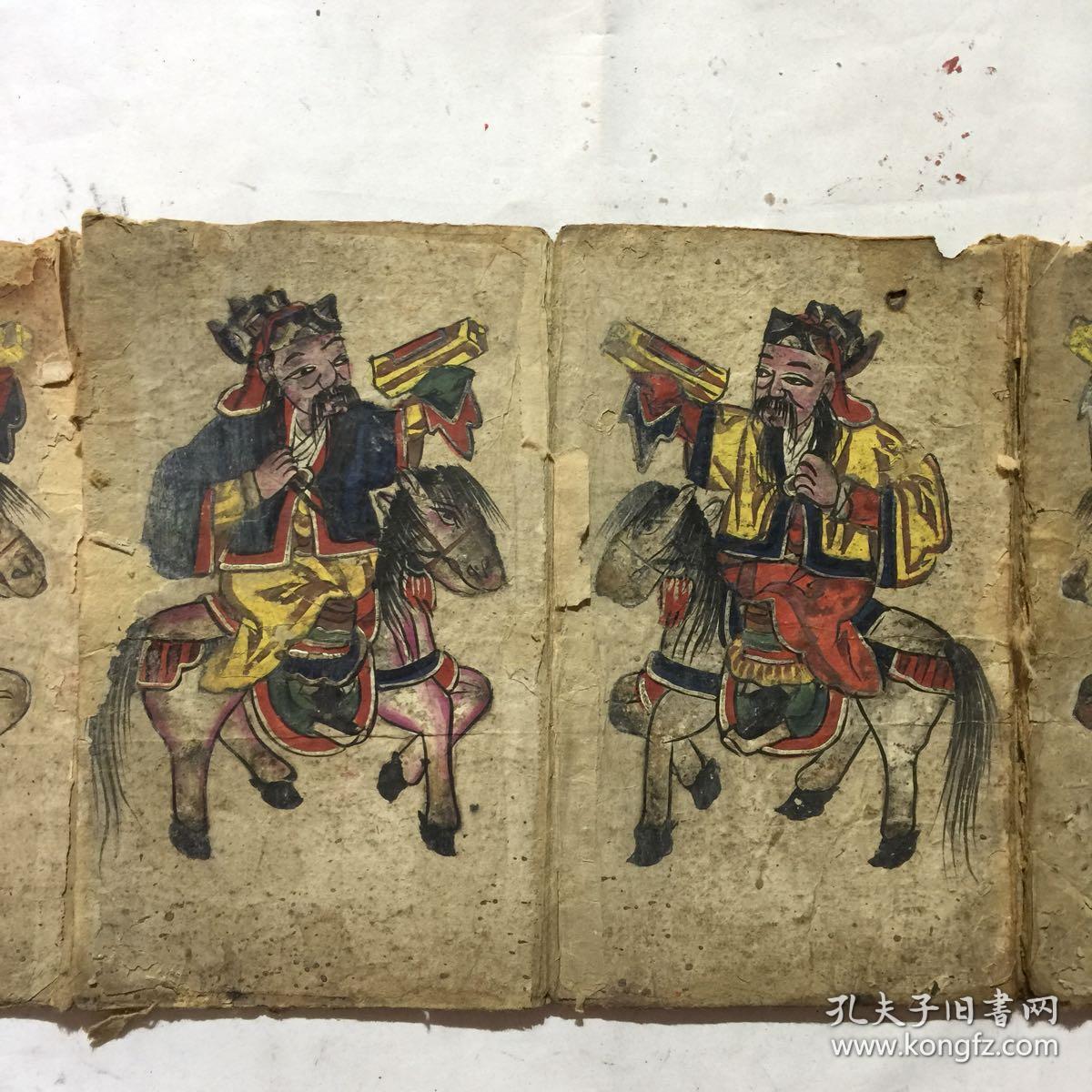 清代四次功曹,城隍土地一册