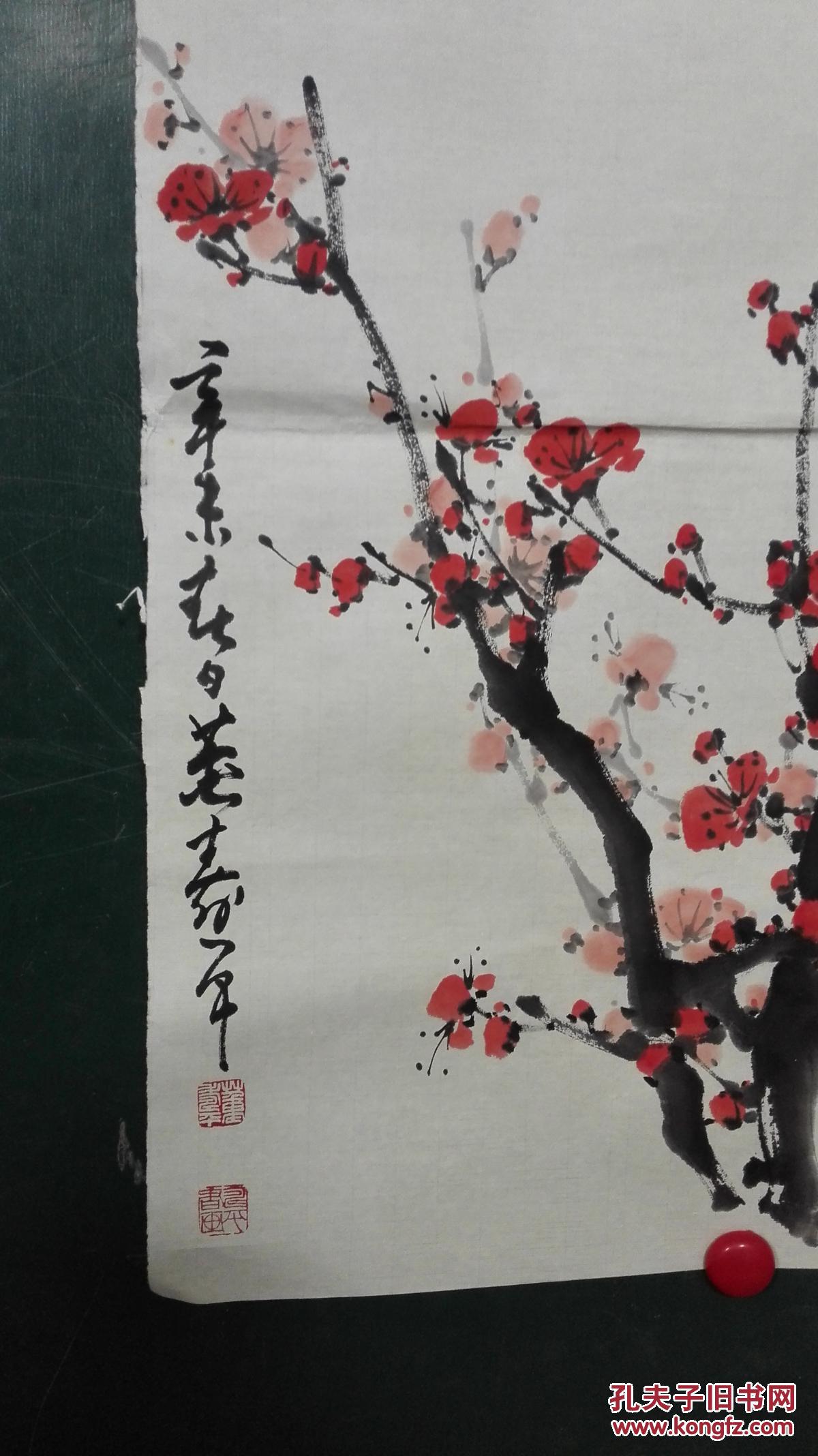 【图】名家作画3,落款董寿平曾为中国书法家协会顾问,中国美术家协会