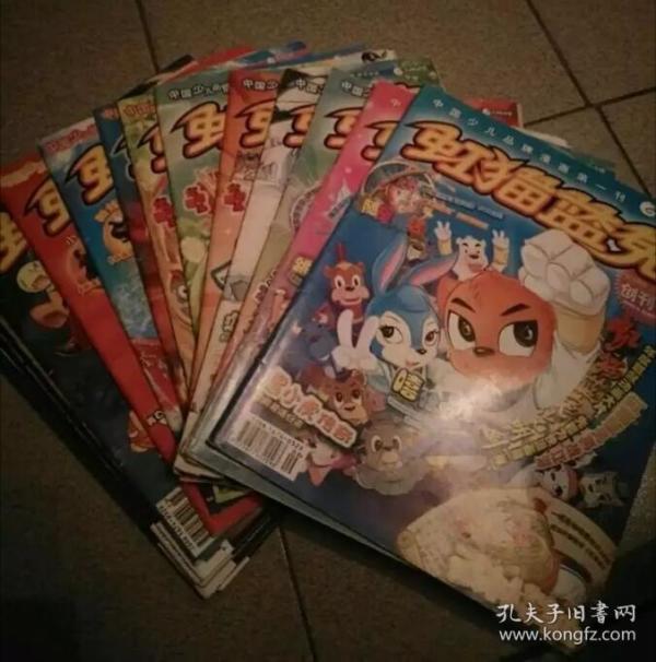 虹猫蓝兔杂志2010一本