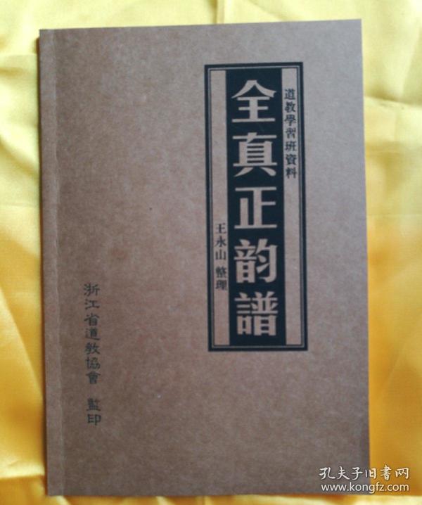 学曲谱教材_石油勘探学教材(2)