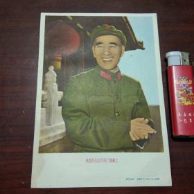 32开宣传画：林彪同志在天安门城楼上（上海人民美术出版社）