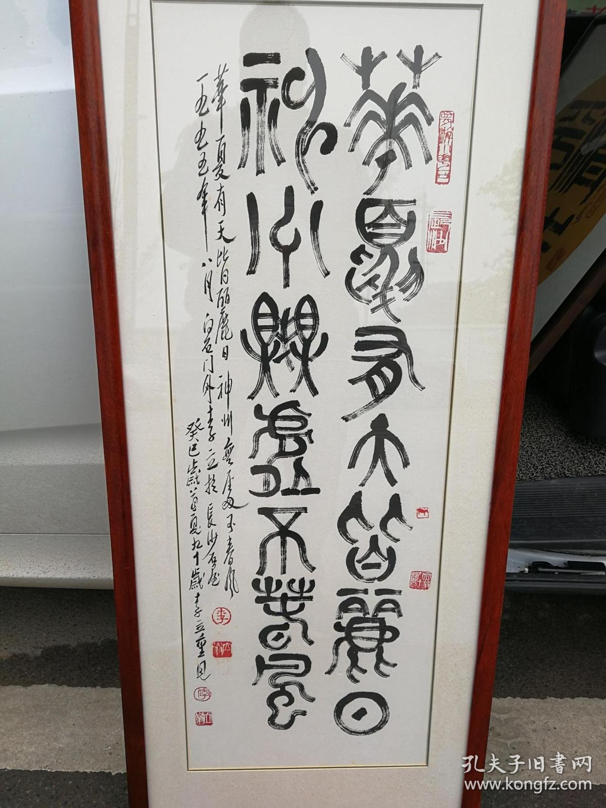 李立『书法』湖南画廊,长沙画家,手绘,保真,湖湘名人书画馆