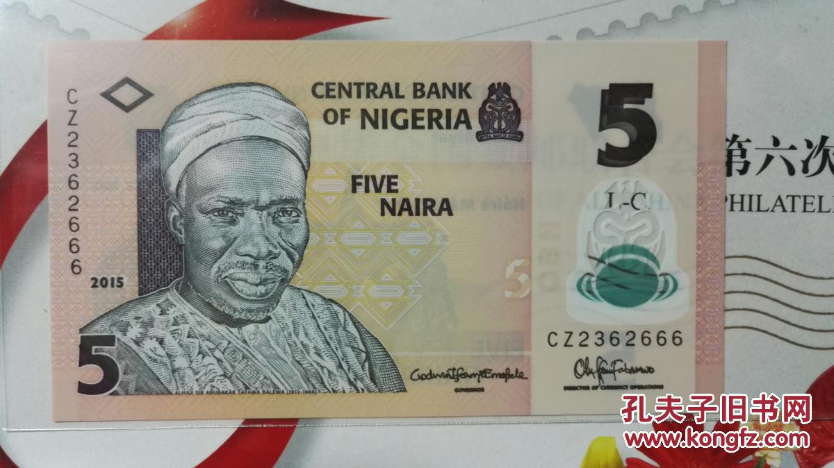 豹子号666全新unc尼日利亚5元纸币塑料钞外国纸币