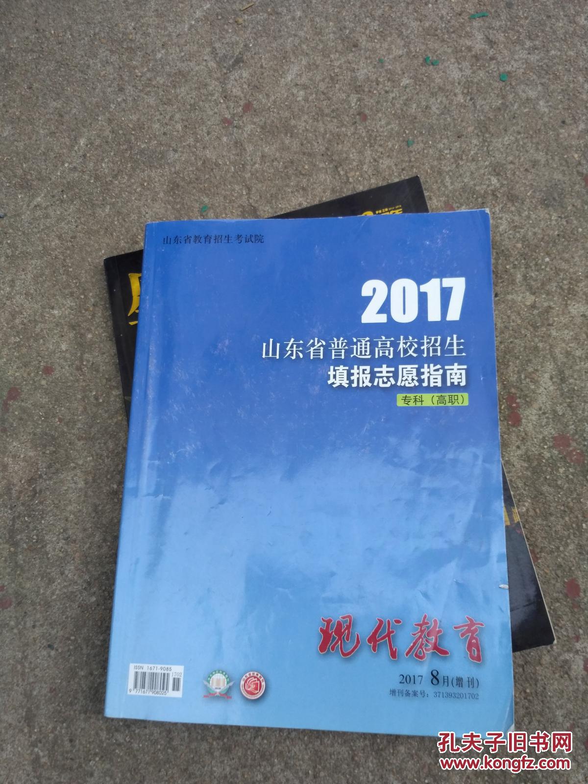 新生入学测试是什么_新生入学测试_入学新生测试题及答案
