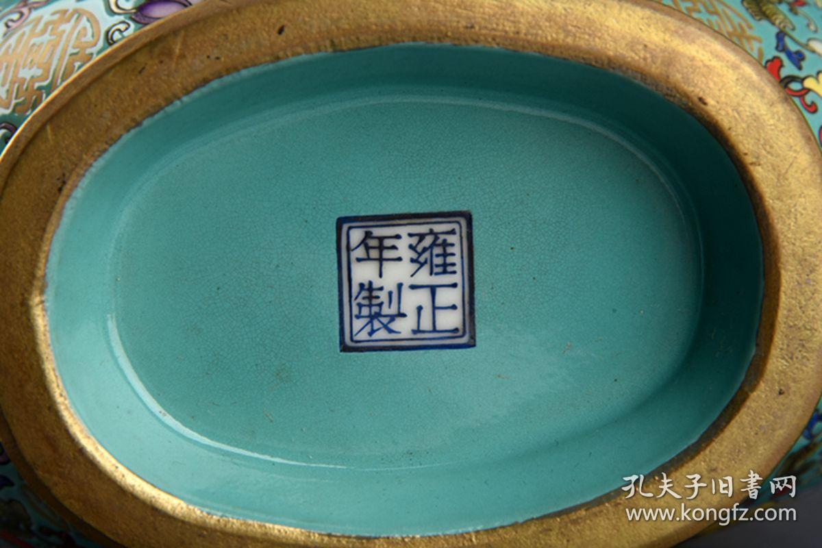 清雍正年制珐琅彩鎏金八宝纹出戟象耳扁瓶