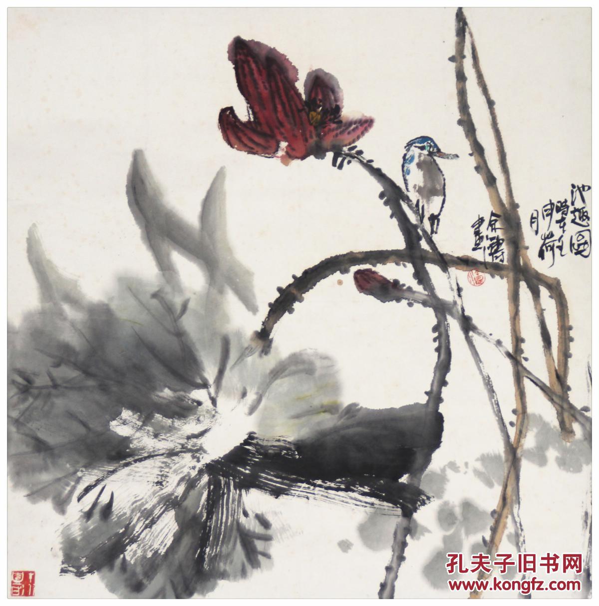 中美协会员 陕西省美协理事 余涛《池趣图》68*68cm 挂轴