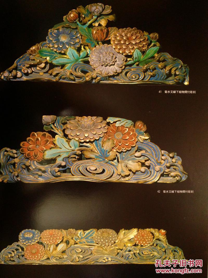 日光东照宫の文样阳明门日本古建筑木雕精华