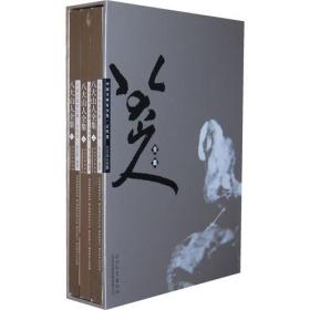八大山人全集（全三册）不带书盒子 正版现货 偏远地区不包邮
