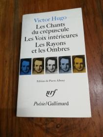 Les Chants Du Crepuscule (Collection Poésie) (French Edition)诗集（法文原版）