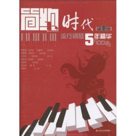 青年玉雕家杨树明玉雕作品鉴赏