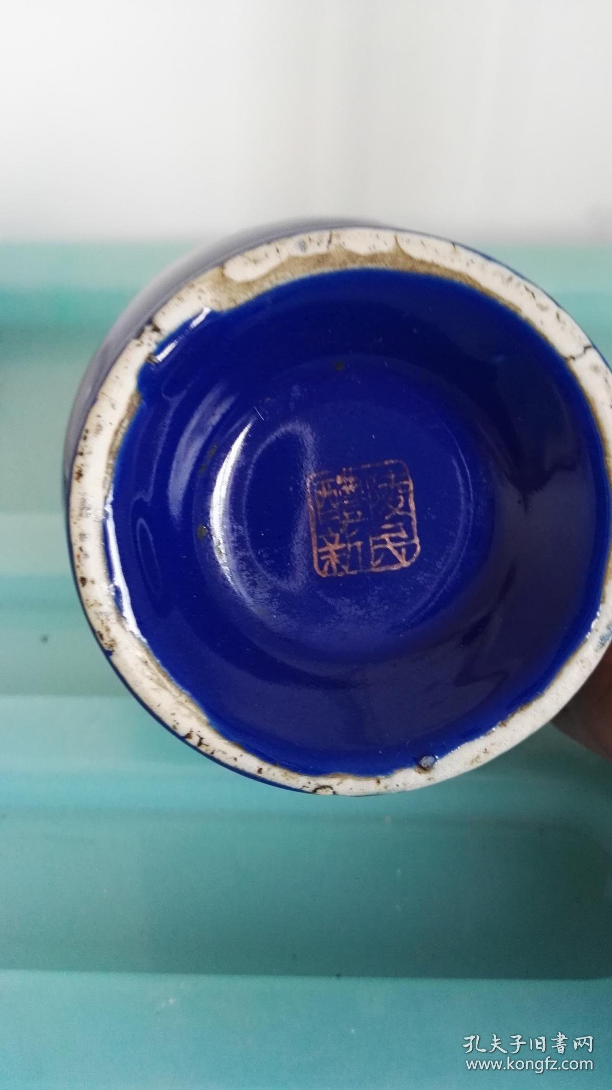 出醴陵新民瓷厂出品的堆白描金兰花草茶杯