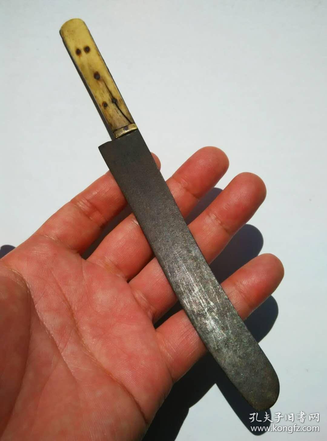 骨柄铜箍铁身带字号老裁纸刀宣纸刀毛边书裁刀文房老刀具