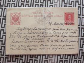 1966年国外邮递明信片