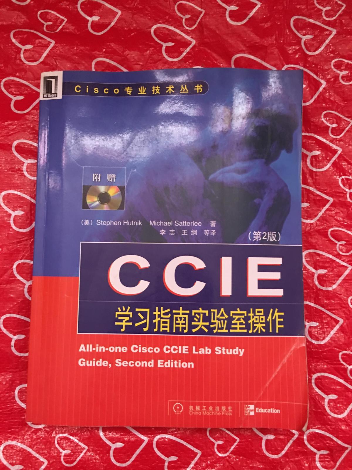 CCIE学习指南实验室操作（第2版）