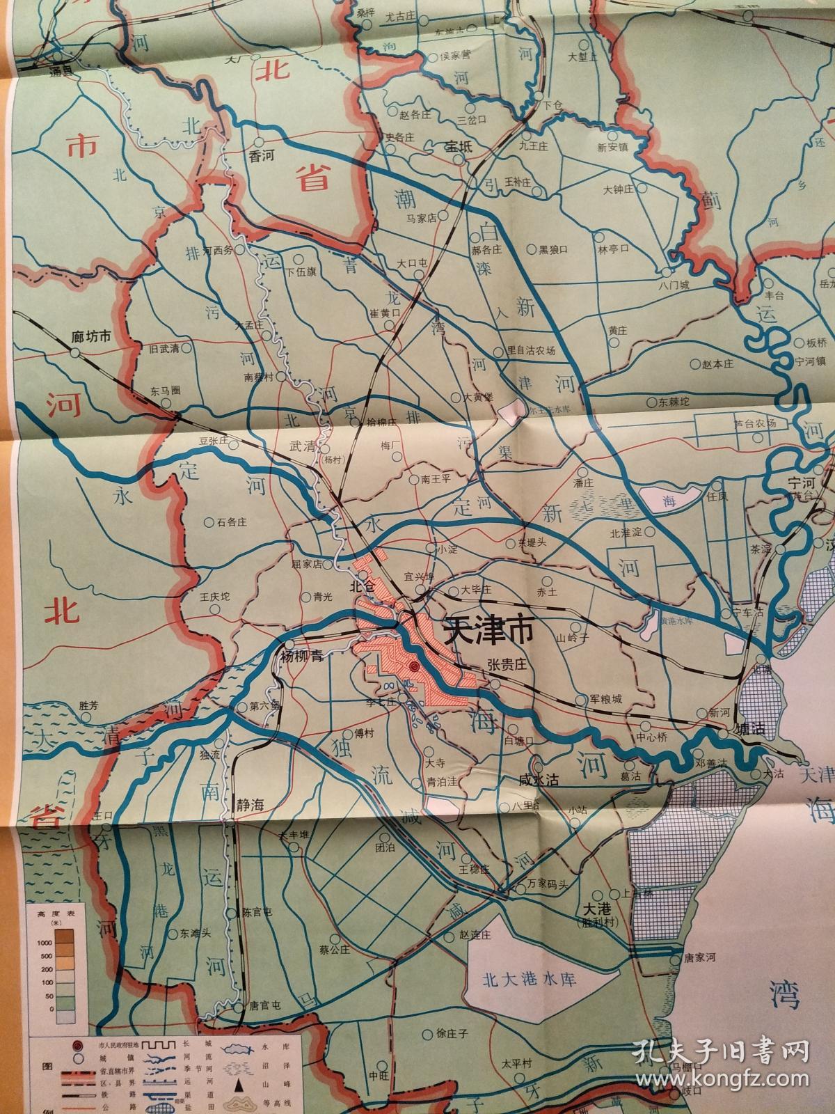 天津市地形(中学地理教学挂图)