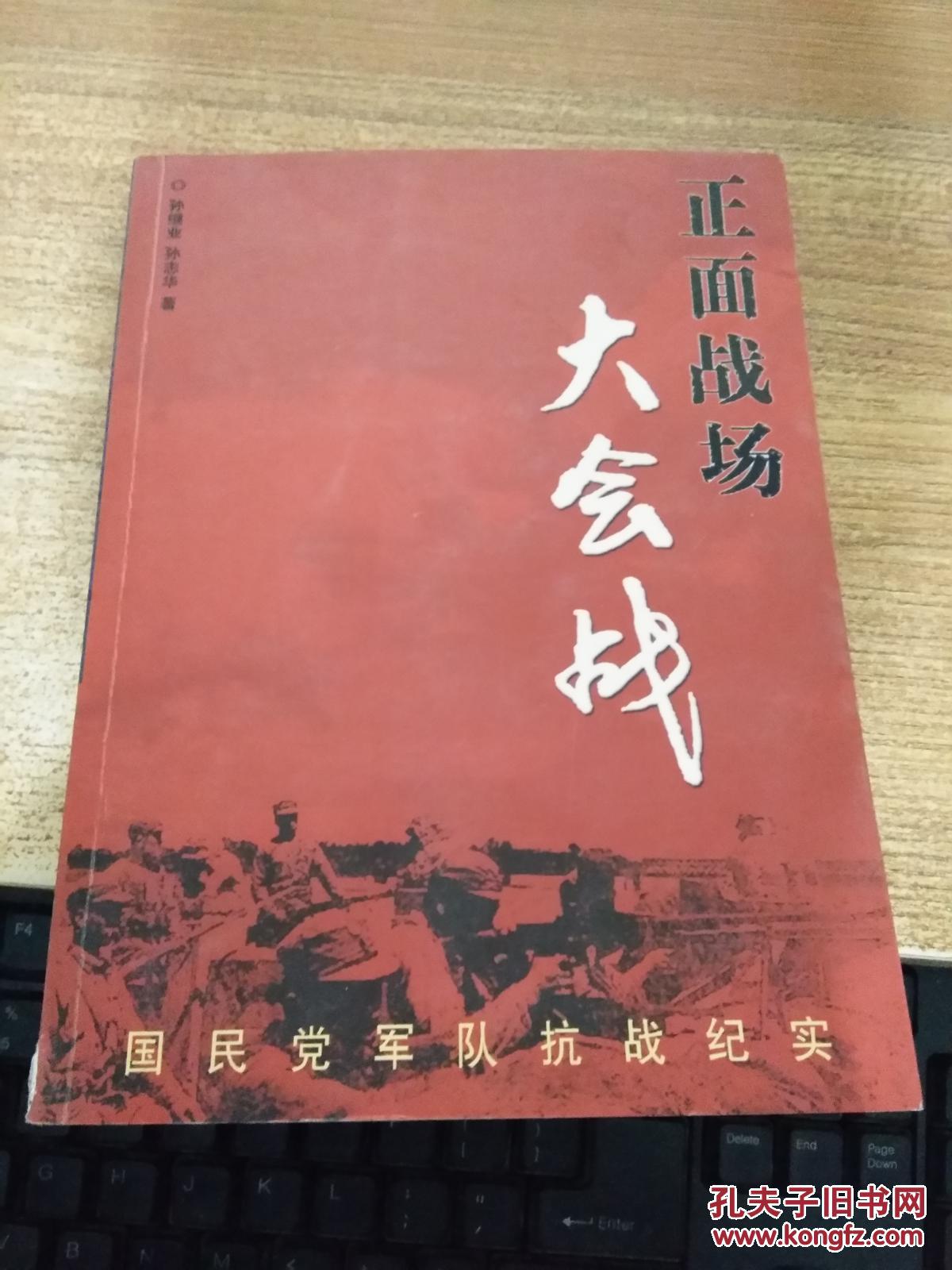抗日战争胜利周年庆手抄报_抗日战争胜利77周年手抄报内容_抗日战争胜利77周年手抄报内容