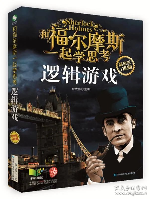 AI思维星球引领未来科技潮流