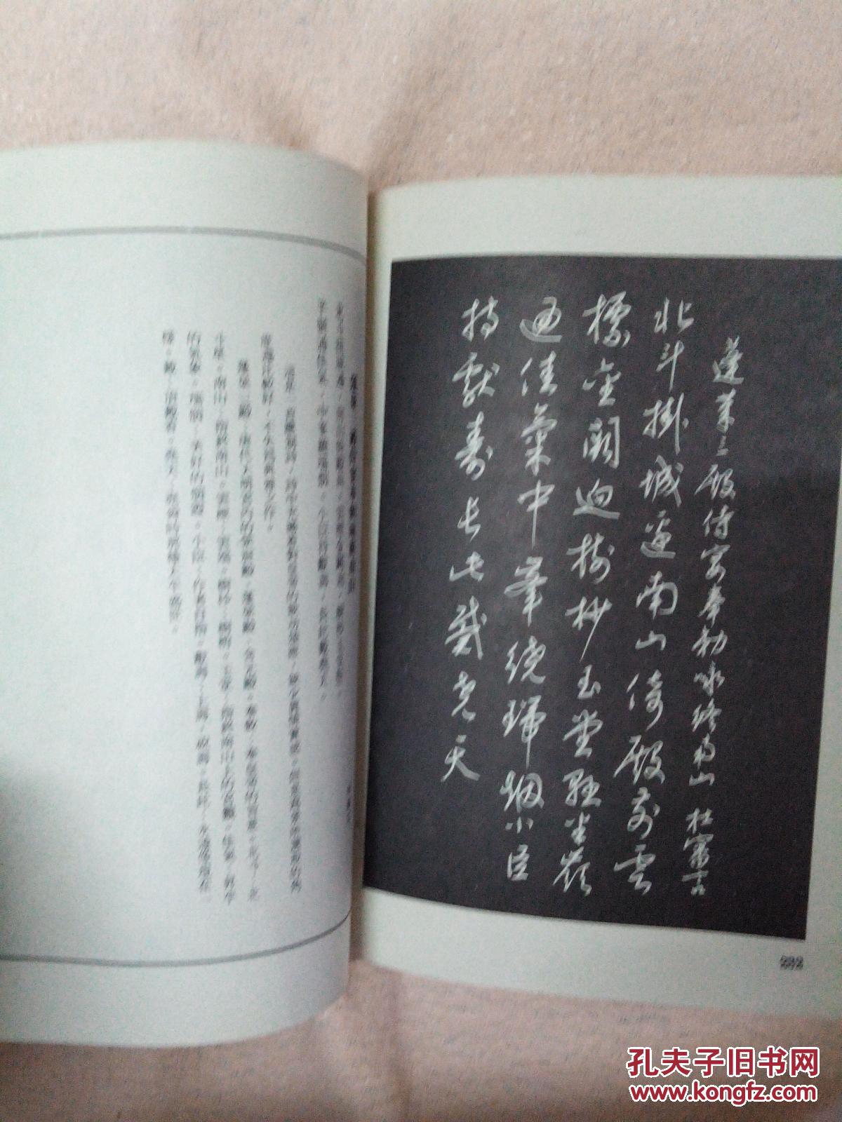 【钢笔艺术精品】已故硬笔书法大师梁锦英传世不朽精品大32开.;.,.