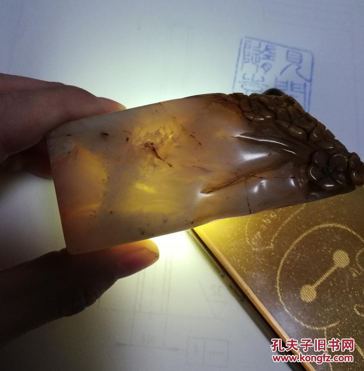 文房用品- 白田黄冻石老印章一方,喜上眉梢!铱生奚款!