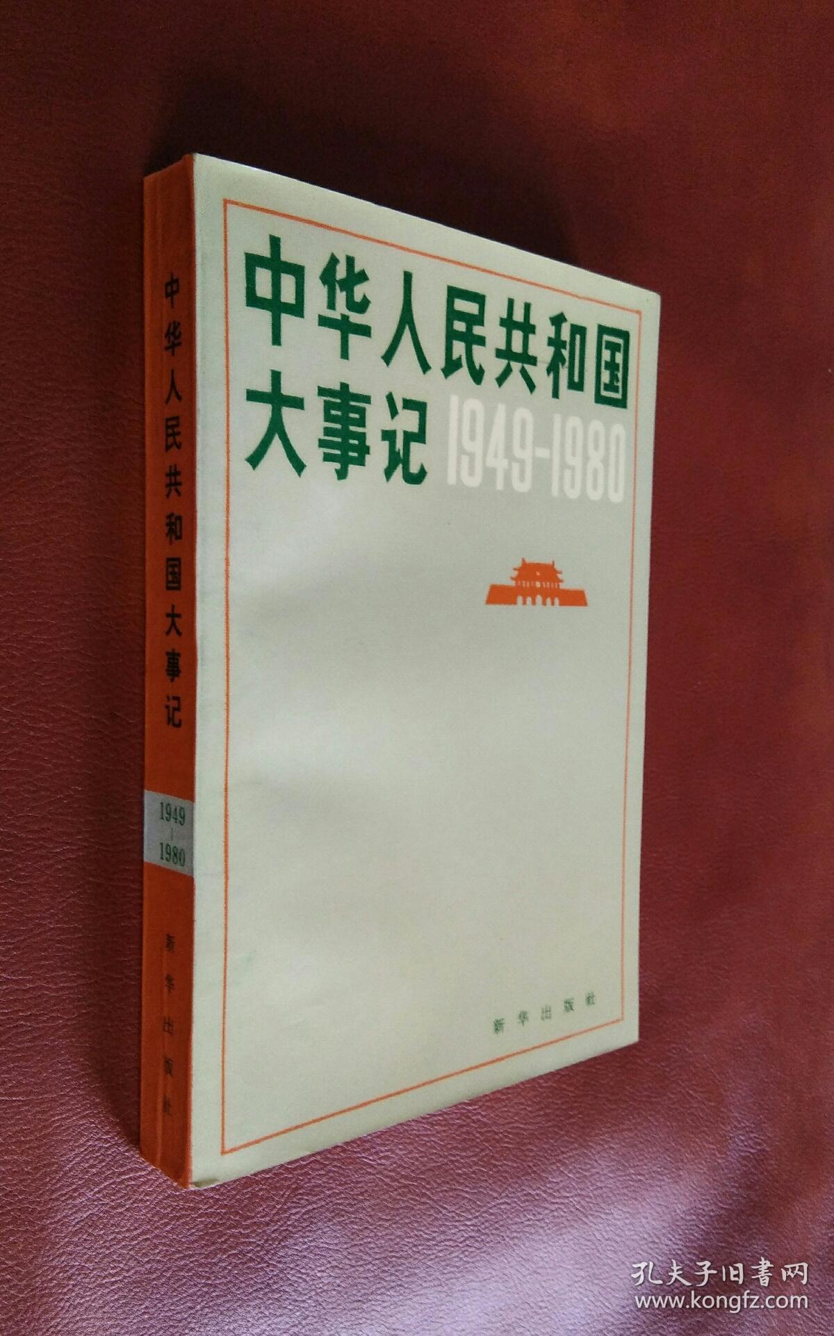共商国是是什么意思_商国和商朝的区别_什么商国什么成语