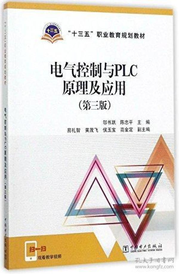 变压器原理看什么书_变压器工作原理(2)