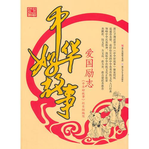 企业上市、融资尽职调查环保相关法律法规制度汇编