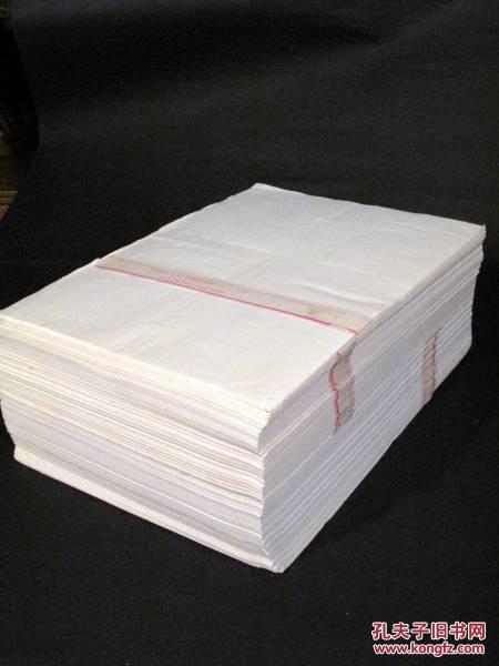 六七年代出口的甲级手工抄造老粉连纸(连史纸的一种)100枚!