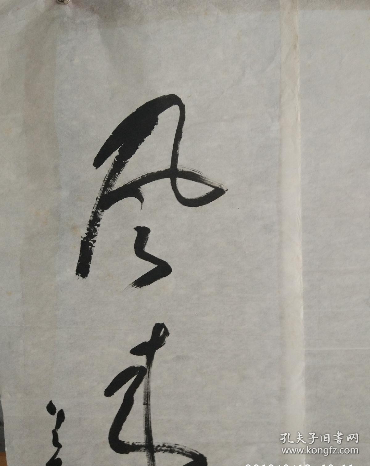 刘梦璋书法精品