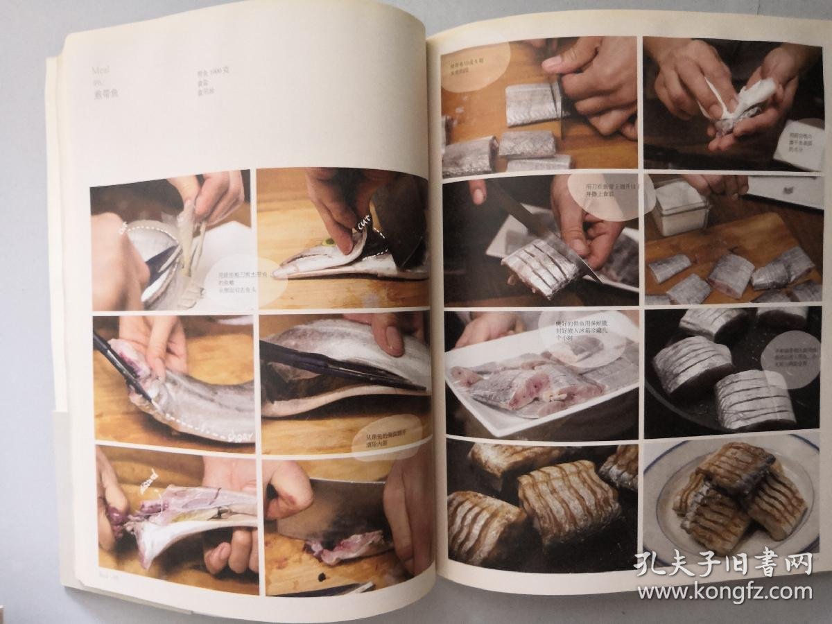 耀扬的厨房(正版)