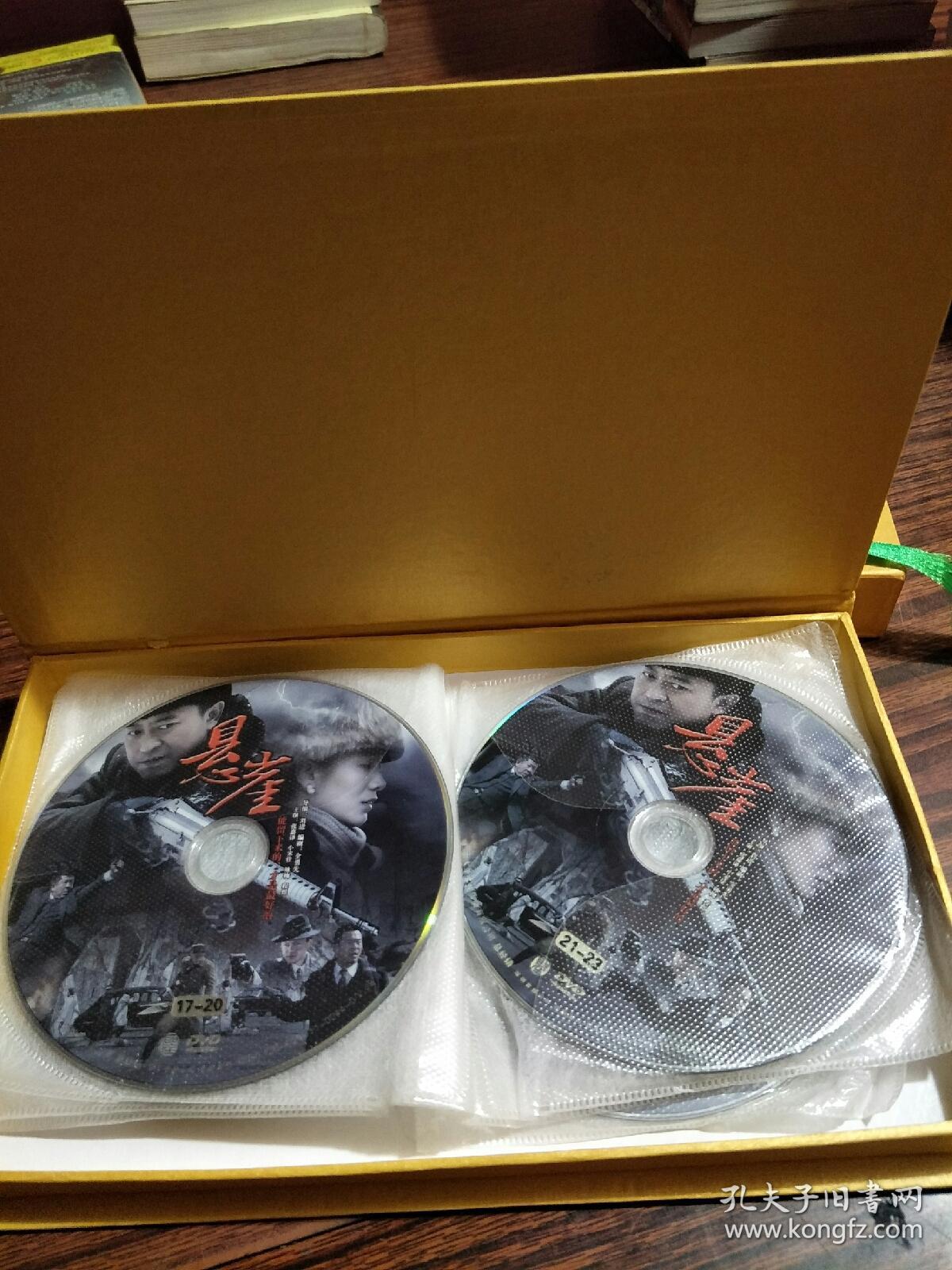 悬崖-40集电视连续剧(12dvd