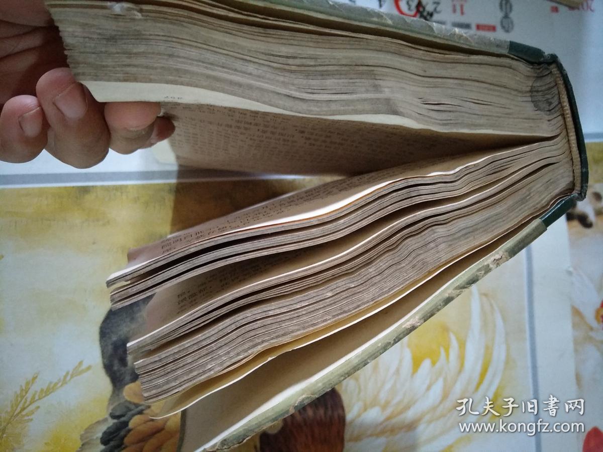 清代四川财政史料(上)