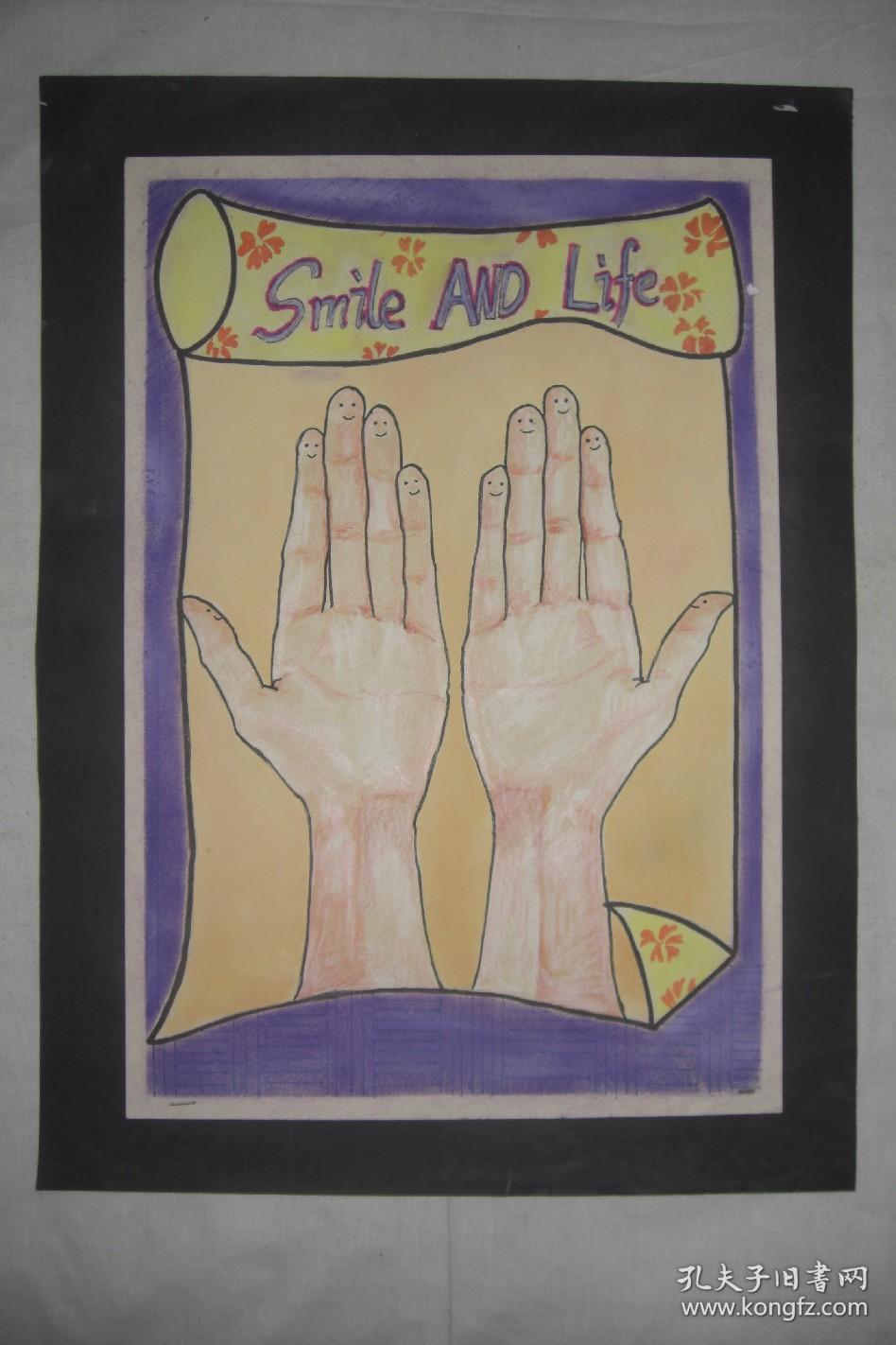 手绘彩色宣传画(货架编号037)